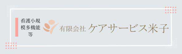 【中古】 年金生活これで安心/小学館/大庭恵三子 子供の成長はすごい / 大庭竜也